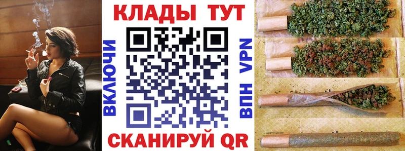 Купить закладку Конопля  Амфетамин  Гашиш  Меф мяу мяу  КОКАИН  APVP  Гатчина