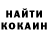 МЕФ кристаллы Chaotic Revenge