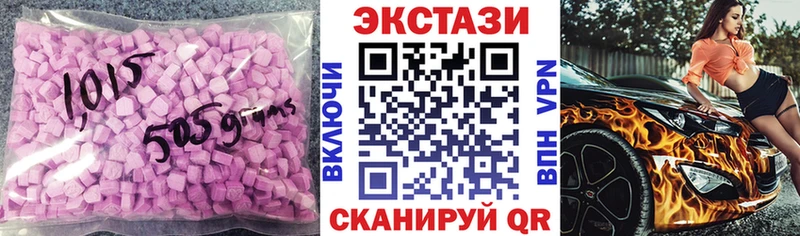 Экстази Cube  Купить закладки  Гатчина 