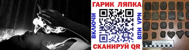 ГАШИШ Premium  Купить  Гатчина 