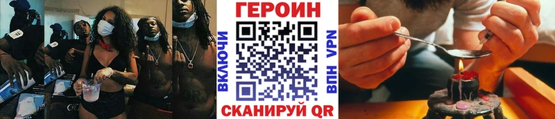 Купить где  Гатчина  Героин Афган 
