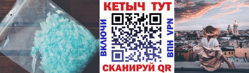 Купить закладки  Гатчина  Кетамин ketamine 