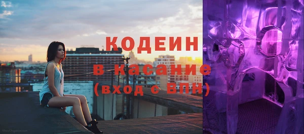 спиды Инта
