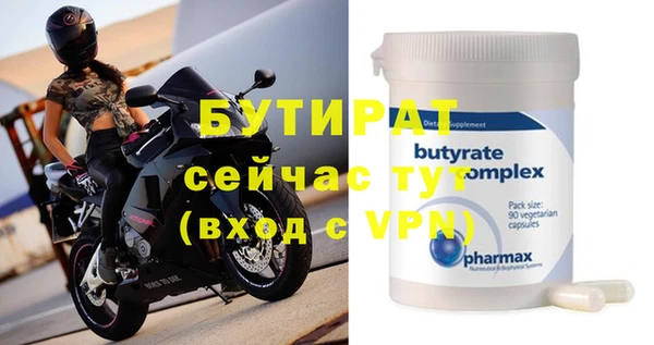 дистиллят марихуана Инсар