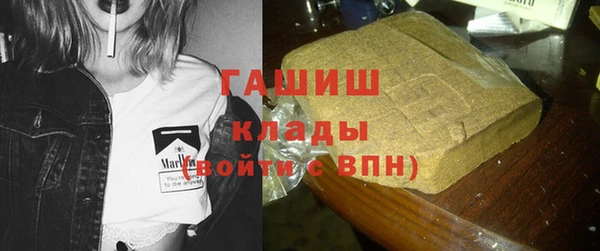 спиды Инта