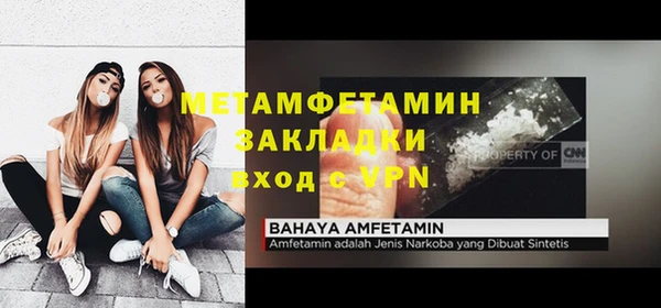 дистиллят марихуана Инсар