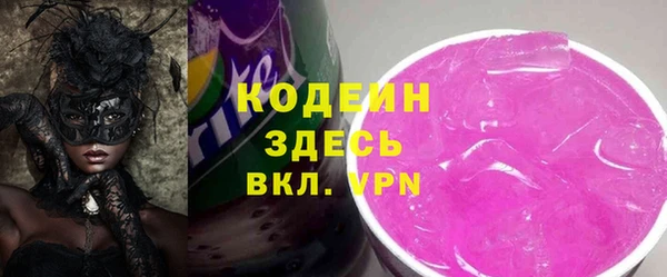 спиды Инта