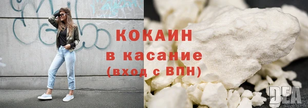 спиды Инта
