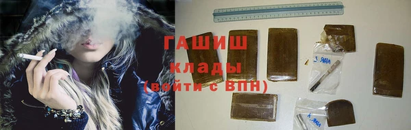 дистиллят марихуана Инсар