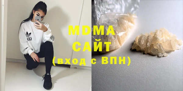 дистиллят марихуана Инсар