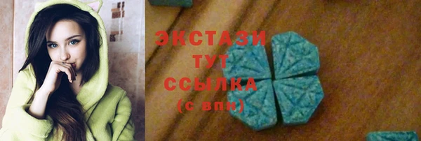 дистиллят марихуана Инсар