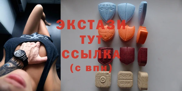 дистиллят марихуана Инсар