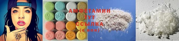 спиды Инта