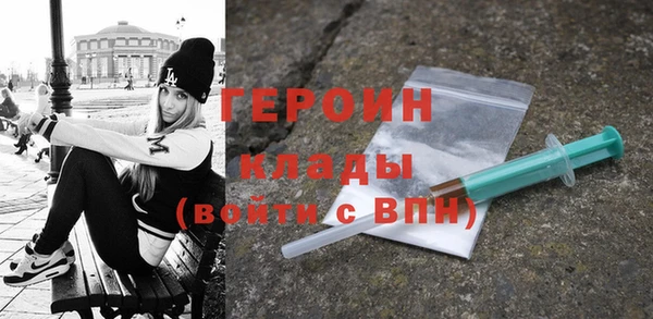 дистиллят марихуана Инсар