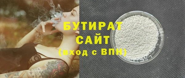 спиды Инта