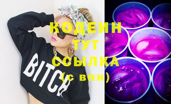 дистиллят марихуана Инсар