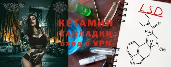 спиды Инта