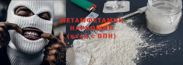 спиды Инта