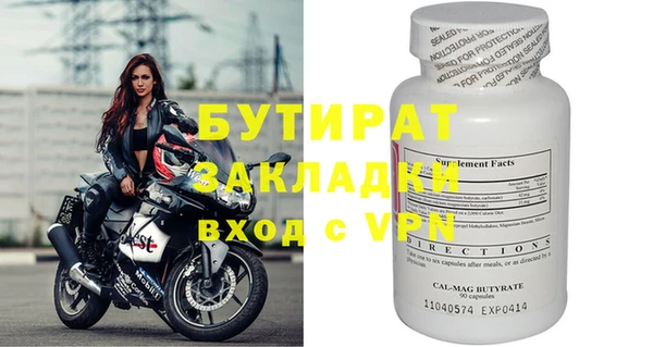2c-b Зеленодольск