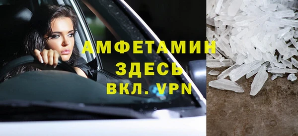 спиды Инта