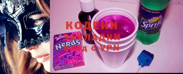 дистиллят марихуана Инсар