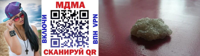 МДМА Molly  Купить закладки  Гатчина 