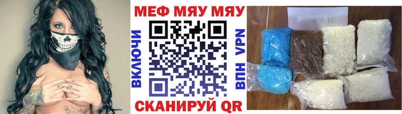 Купить где  Гатчина  Мефедрон мука 