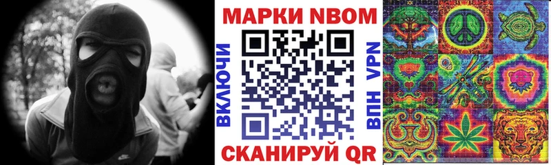 Купить где  Гатчина  Марки 25I-NBOMe 1,5мг 